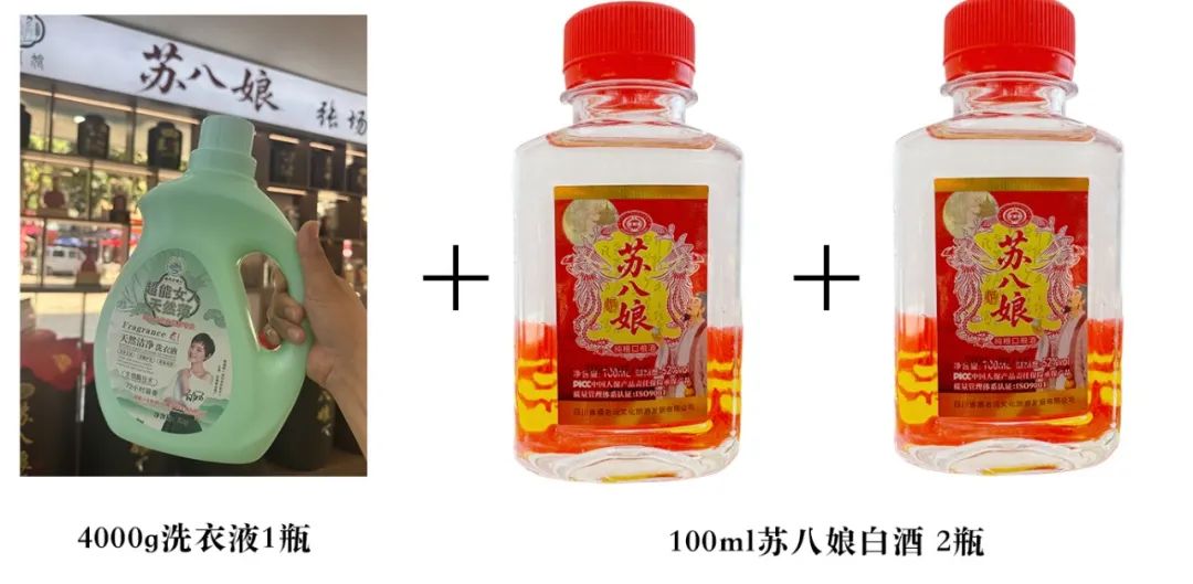 苏八娘献礼建军98周年